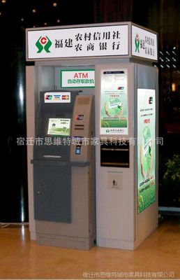 遼寧地區(qū)銀行智能防護艙 保障自助服務(wù)安全新標準