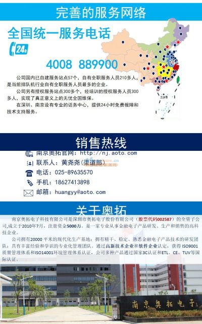 構建高效有序的服務環境 供應排隊機、叫號機與取號機的全面解析